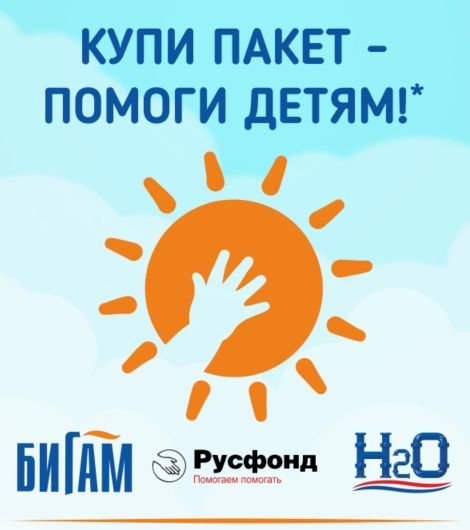 стикер.jpg - IrfanView.jpg