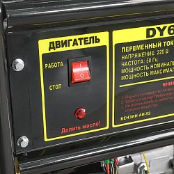 Однофазный бензиновый генератор Huter DY6500L (5 кВт, 4-х тактный двигатель, ручной запуск)