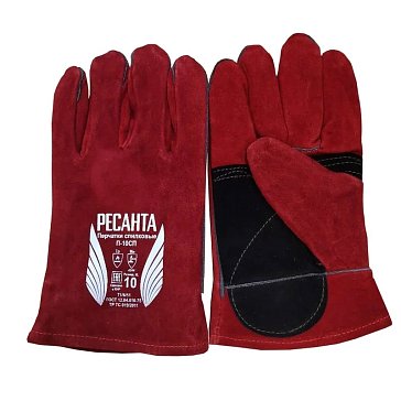 Изображение товара Перчатки спилковые Ресанта П-10СП 71/6/51