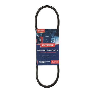 Изображение товара Ремень для снегоуборщика Patriot 3LXP670 426009206 — надежная запчасть