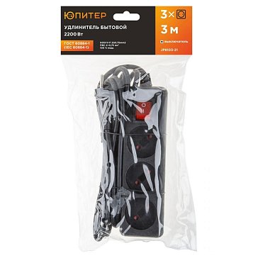Изображение товара Удлинитель Юпитер JP8103-21 (3м, 3 розетки, 2,2кВт, без заземления, выключатель, ПВС 2х0,75, черный)