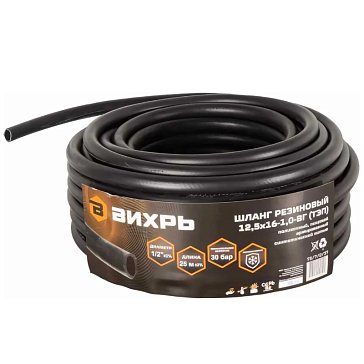 Изображение товара Резиновый армированный шланг Вихрь 73/7/2/37, 1/2 дюйма, 25 м, черный