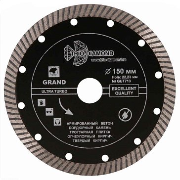 Изображение товара Диск алмазный отрезной Trio-Diamond Турбо серия Grand hot press GUT713, 150*22,23