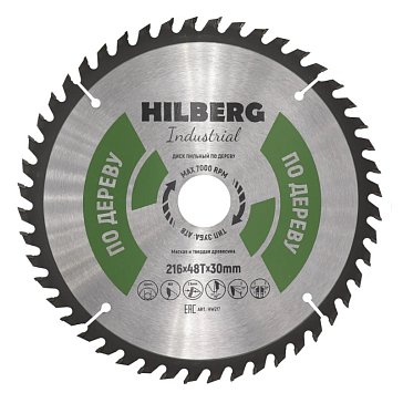 Изображение товара Диск пильный Hilberg Industrial HW217 для дерева 216 мм