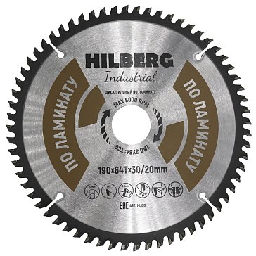 Изображение товара Диск пильный Hilberg Industrial Ламинат HL190, 190*30/20*64Т 
