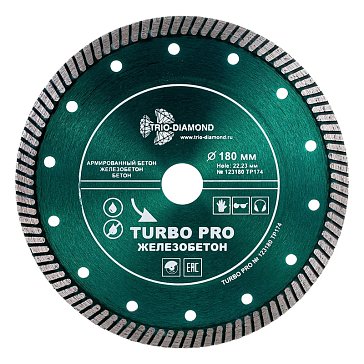 Изображение товара Диск алмазный отрезной Trio-Diamond Турбо Железобетон TP174 (180х22,23)