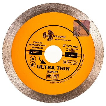 Изображение товара Диск алмазный отрезной Trio-Diamond Эксперт UTE522 (125х22,23, сплошной, ультратонкий)