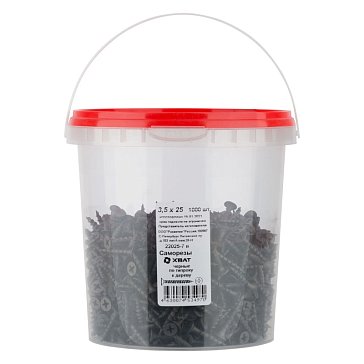 Изображение товара Саморезы по гипроку к дереву Хват 22025-7В черные 3,5 х 25 мм 1000 шт