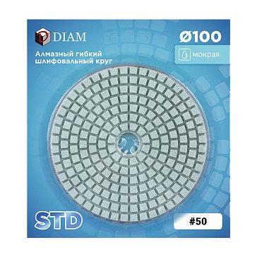 Изображение товара Алмазный гибкий шлифовальный круг Diam STD WET 100мм P50 мокрый