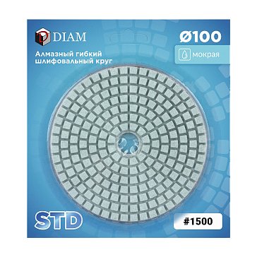 Изображение товара Алмазный гибкий шлифовальный диск Diam STD WET 000441 100мм P1500 влажный