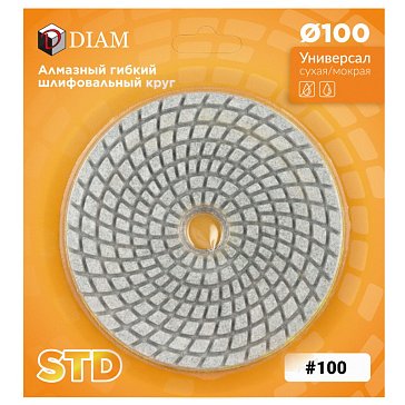 Изображение товара Алмазный гибкий шлифовальный диск Diam 180411 100 мм универсальный мокро-сухой