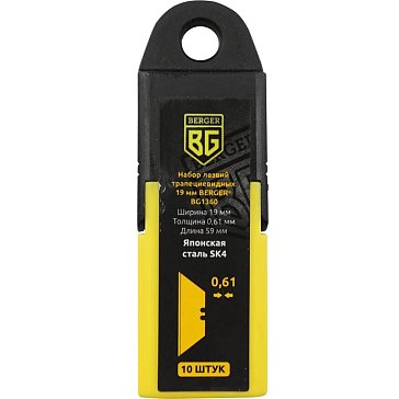 Изображение товара Набор лезвий трапециевидных Berger BG1360 19 мм (10 шт)