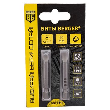 Изображение товара Биты Berger BG2411 магнитные SL1.2x6.5x50мм 2 шт S2