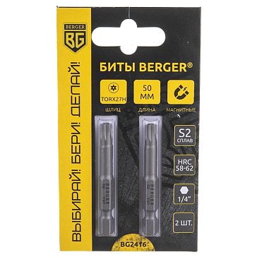 Изображение товара Биты Berger BG2416 магнитные торкс 50 мм T27 2 шт S2 Россия