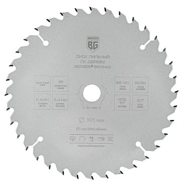 Изображение товара Пильный диск Berger BG1649 305 мм для дерева и ДСП, быстрый рез