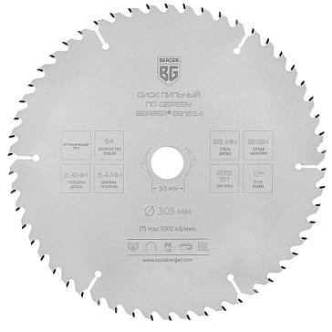 Изображение товара Диск пильный Berger BG1654 305 мм, 54 зуба для дерева и ДСП