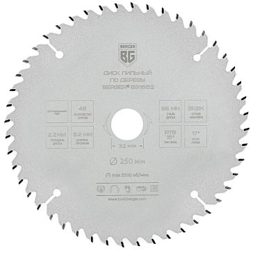 Изображение товара Пильный диск по дереву и ДСП Berger BG1662 250 мм 48 зубьев