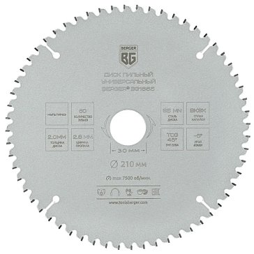 Изображение товара Диск пильный Berger BG BG1665 универсальный 210 мм 60 зубов для дерева и металлов