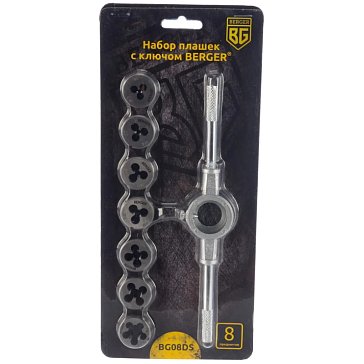 Изображение товара Набор плашек Berger BG08DS с ключом, 8 предметов 