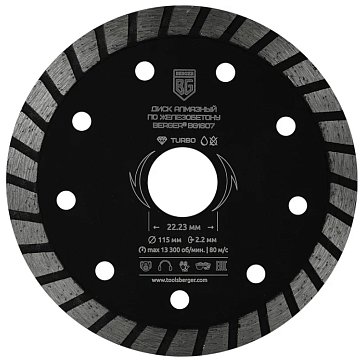 Изображение товара Алмазный отрезной диск по железобетону Berger BG BG1607 115 мм Турбо