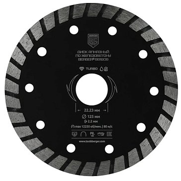 Изображение товара Диск алмазный отрезной по железобетону Berger BG1608 125 мм турбо
