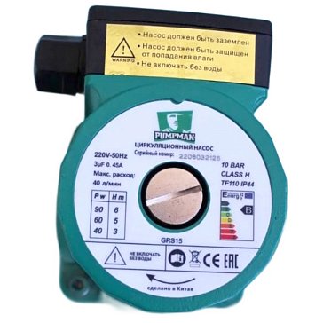 Изображение товара Насос циркуляционный Pumpman GRS15 НС-1590857, Pmax-90 Вт, Hmax-6 м, Qmax-40 л/мин,130 мм, с гайками и кабелем
