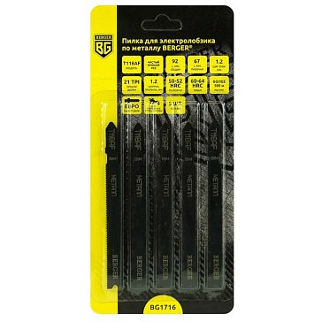 Изображение товара Пилка для электролобзика по металлу Berger BG T118AF BG1716 5 шт прямой рез Россия