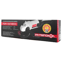 Угловая шлифмашина Интерскол УШМ-125/1400ЭЛ