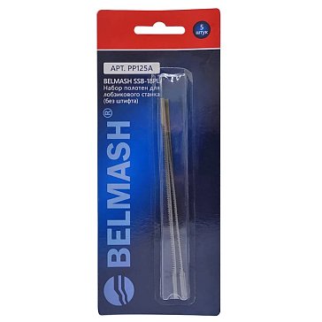 Изображение товара Набор полотен для лобзикового станка Belmash SSB-18PL PP125A