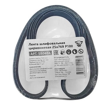 Изображение товара Лента шлифовальная циркониевая Belmash SB048A R100 25x769 мм