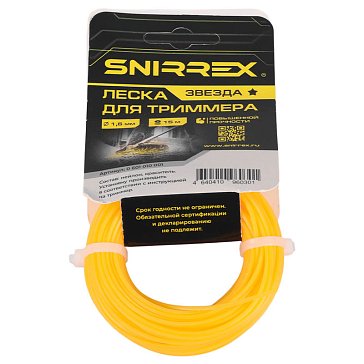 Изображение товара Леска триммерная Snirrex "Звезда" 15-01-002 1,6 мм х 15 м