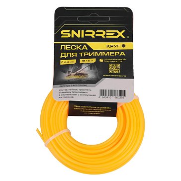 Изображение товара Леска триммерная Snirrex "Круг" 15-01-009 2,4 мм х 15 м