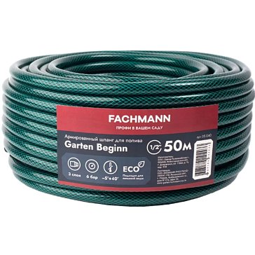 Изображение товара Армированный поливочный шланг Fachmann Garten Beginn 1/2 дюйма, 50 м, зеленый