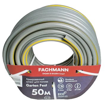 Изображение товара Шланг поливочный Fachmann Garten Fest 3/4 50 м армированный серый