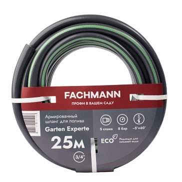 Изображение товара Шланг поливочный Fachmann Garten Experte 05.047, 3/4, 25м (темно серый)