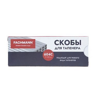 Изображение товара Скобы для тапенера Fachmann 05.144 10000 штук сталь Россия
