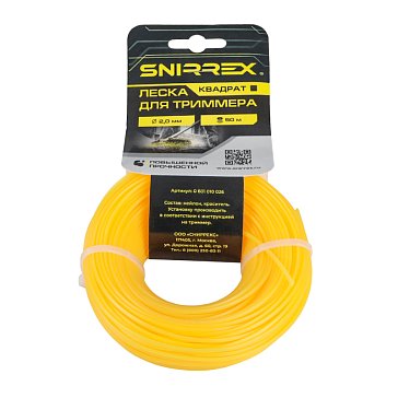 Изображение товара Леска триммерная Snirrex 15-01-513, квадрат, 2 мм х 50 м 