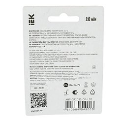 Батарейка дисковая литиевая IEK CR2032 ABT-CR2032-OP-L02, 2шт, блистер