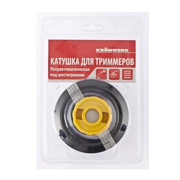 Изображение товара Катушка для триммеров полуавтоматическая под шестигранник Kronwerk 96356, HEX 15,6, леска диаметр 2 мм
