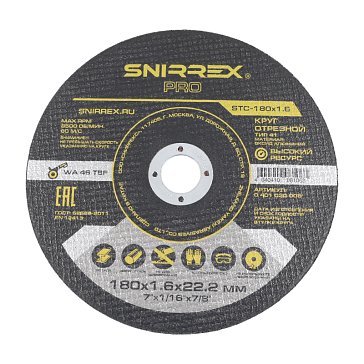 Изображение товара Круг отрезной по металлу Snirrex STC180х1.6 - резка стали и металлов 180 мм
