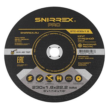Изображение товара Круг отрезной по металлу Snirrex STC230х1.8 230 мм для резки металла