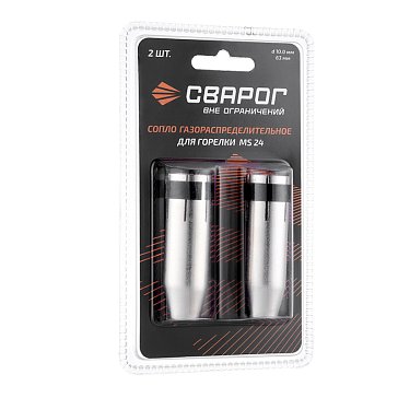 Изображение товара Сопло газораспределительное d10 Сварог MS 24/240 ICS0807-SVA 00000099991, блистерная упаковка, 2 шт