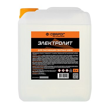 Изображение товара Электролит для пассивации сварных швов Сварог 00000100750, 5 л.