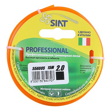 Изображение товара Леска для триммера Siat Professional 556005, квадрат, 2 мм, 15 м