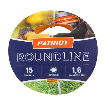 Изображение товара Леска для триммеров Patriot Roundline 805201011, круг, 1,6 мм, 15 м