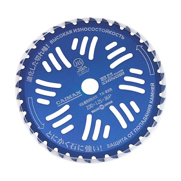 Изображение товара Диск для мотокосы Caiman Shinobi Blue Shadow 230/25,4/36P для травы