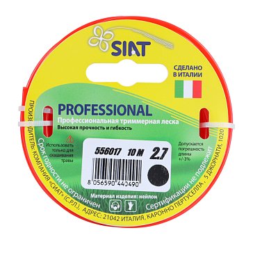 Изображение товара Леска триммерная Siat Proffessional 556017, круг, 2,7 мм, 10 м