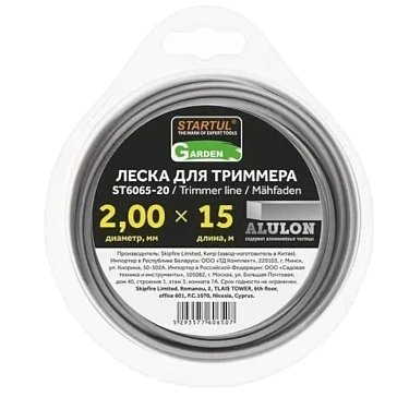 Изображение товара Леска Startul ALULON GARDEN ST6065-20 2.0 мм 15 м квадратная