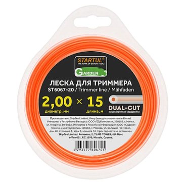 Изображение товара Леска Startul DUAL-CUT GARDEN ST6067-20 2 мм х 15 м для триммера
