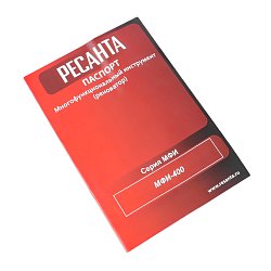 Многофункциональный инструмент Ресанта МФИ-400 (вес 2.3 кг, 220000 оборотов/мин, питание 220v, в кейсе)